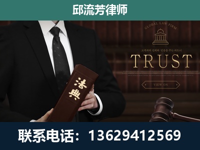 三沙-专注于刑事辩护