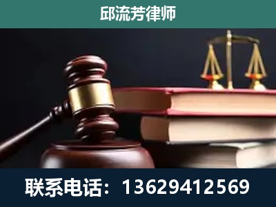 三沙-刑事案件辩护