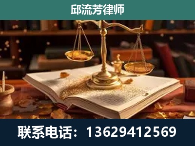 三沙-新型网络犯罪
